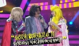 百变大咖秀最新爆料视频,明星阵容大揭秘，精彩看点抢先看！